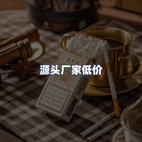 服务优势